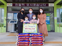 이천 홍익어린이집, 모가면 행정센터에 행복한 동행성품 기탁