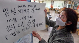 희망찬 내일 꿈꾸며…