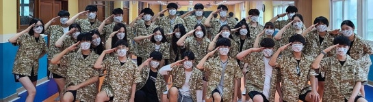 수원 화홍중학교 학년별 사회성 회복 체험활동
