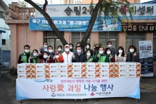 인천시 동구 송림2동 지역사회보장협의체, 사랑愛 가을나기 과일나눔행사 진행
