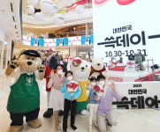 신세계그룹 2021 대한민국 쓱데이 미리 만나요