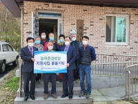 MG새마을금고 재단, 포천지역 경로당에 필요 물품 지원