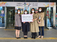 참새방앗간 주식회사, 하남지역아동센터 연합회에  떡만들기 체험키트 기탁