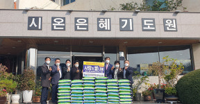 자유총연맹 평택시지회, 시온세계선교 교회에  쌀 1000kg 기탁