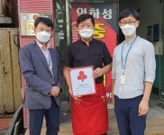 중식당 인하성,  용현1·4동 저소득 노인 25명에게 무료로 짜장면 나눔