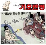 정(情)
