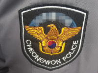 구청 청원경찰 매년 새 방한복 필요했나
