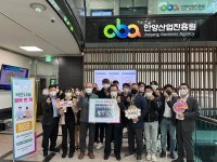 안양산업진흥원,  입주기업 임직원 식사 한 끼 값 기부 행복한 끼 동참