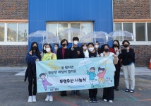 안양 덕현초,빗길 안전 보행 전교생에 투명우산 전달