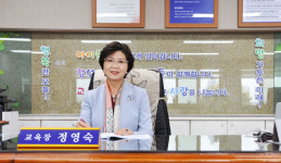 [경기지역 교육장을 만나다] 정영숙 포천교육지원청 교육장