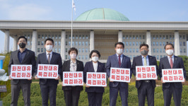 성남시의회 야3당 시민과 합심 대장동 개발 비리 조사단 출범