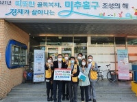 인하라이온스클럽, 학익2동에 성금 100만원 전달