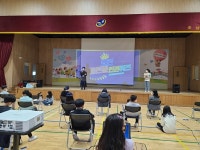 시흥시 조남초교, 학생 인권 바로 알기 골든벨 퀴즈 진행