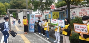 군포 곡란초교, 흡연예방실천학교 교육활동 전시회 개최