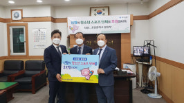 신협 인천경기본부,  양지초 씨름부·조양중 볼링부에 스포츠 꿈나무 지원금 전달