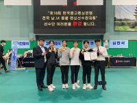 화성 향남고, 전국남녀선수권대회 여고부 에페 단체전 정상 찌르기