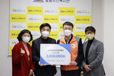 한국전력공사 경기본부, 팔달노인복지관에 후원금 300만 원 전달