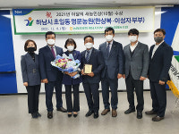 농협하남지부, 한상복·이성자 부부 10월  새농민상 수상자 시상