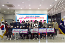 오산대학교, 총장배 e스포츠대회 고교최강전 행사 성료