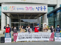 인천 다문화지원센터 운영방식 갑론을박