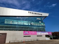 여자 프로배구 흥국생명, 삼산월드체육관서 14일 홈 개막전