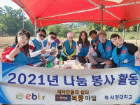 이승원  이비티에스협동조합 이사장 인터뷰