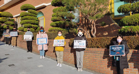 광주 도평초 학교폭력예방 캠페인