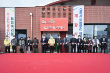 여주시, 신륵사 관광지 내 농·특산물 판매장 증축 및 로컬푸드 직매장 정식 개장