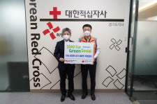 한전 경기본부, 걸음기부 친환경 챌린지 취약층 성금 기탁