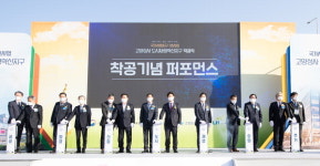 고양 옛 원당역 공영주차장 도시재생 혁신지구로 탈바꿈
