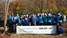 하남도시공사-하남시종합사회복지관,  사랑의 연탄지원 사업 실시