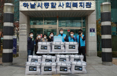 한국수자원공사 팔당권지사-하남시복지관, 주거 취약 20가정에 월동용품 전달식