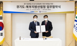 연천 고대산 등 일반인 통행제한 산길 총 64㎞ 경기 둘레길 이용객에 허용