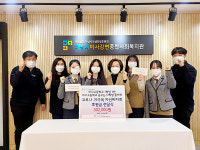 하남 미사고 꿈꾸는 다락방 동아리 강변복지관에 코로나 후원금 전달