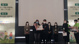 연천 전곡중 김보은, 경기도청소년봉사대회서 여가부 장관상 수상
