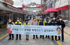하남소방서, 신장시장·덕풍시장일대  소방차 길 터주기 캠페인