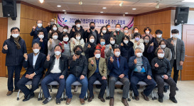 가평읍행정복지센터,  마을복지계획 수립 주민 공청회 개최