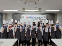 여주 경기관광고등학교, 제2회 관광 제과 뽐내기 행사 성료