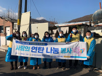 롯데칠성음료신협광명분점 | 광명신협, 장애인 13가정 추천받아 난방연료 지원