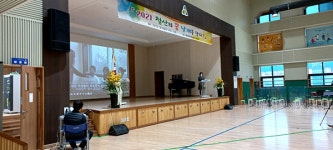 광명 철산초, 체육관·급식실·도서관 등 신축공간 새 이름 개관