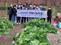 안양 신안중, 한 학기 키운 텃밭 작물 수확 안양9동사무소에 전달