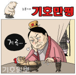 계륵