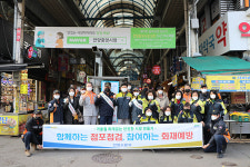 안양소방서, 겨울철 전통시장 자율안전관리 강화 캠페인
