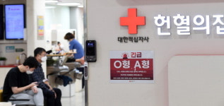 혈액수급 위해 팔 걷어 올린 시민들