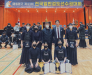 김상흔(화성시청), 대통령기 전국일반검도선수권대회 금메달