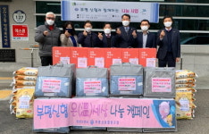 부평신협, 삼산2동 내 가정에 겨울용품 전달