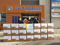 인천시 남동구 구월1동장 행정복지센터, 찬양교회로부터 생필품 선물 세트 30개 기탁