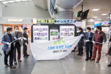 인천시 서구 검암역 스마트도서관  개관식