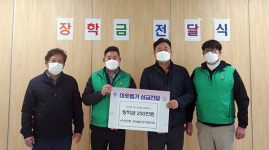 안양7동 새마을지도자협,  저소득 가정 중·고생 5명에 장학금 40만 원씩 전달