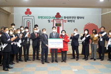 수원축산농협, 화성시에 사랑의 쌀 400포 기탁